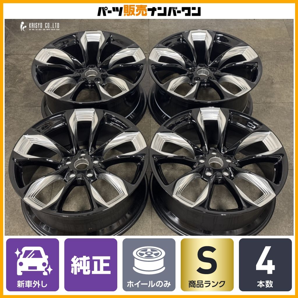 【4本セット】 レクサス LC500 21インチ 純正ホイール 4本 新車外し 新車外し品】レクサス LC500 Sパッケージ 純正 21in 8.5J 9.5J +25