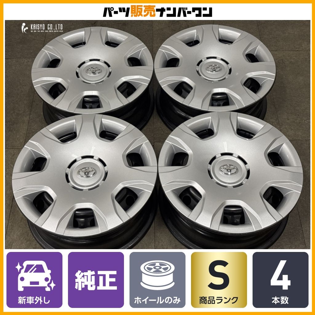 新車外し品】トヨタ 200 ハイエース 純正 15in 6J ＋35 PCD139.7 4本