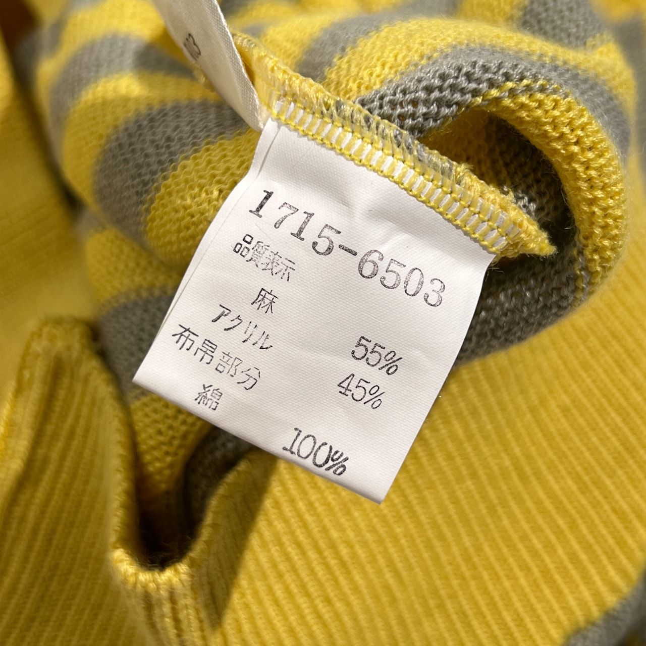 PIA SPORTS イエロー セーター サイズ5 リネン混 PIA SPORTS ピアスポーツ ボーダー ハーフジップ 長袖 プル