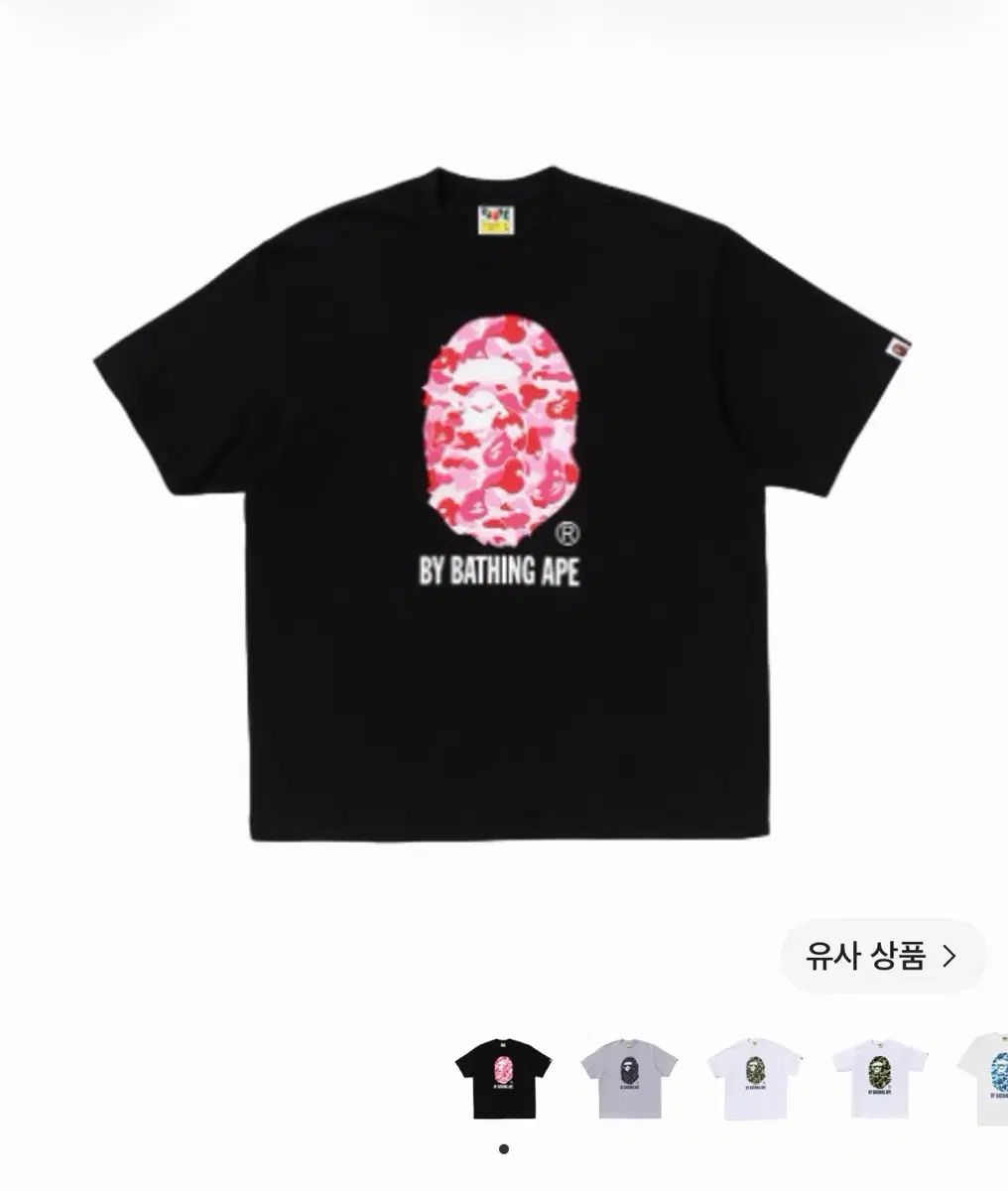 A BATHING APE アベイシングエイプ 半袖