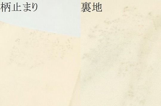 平和屋着物●西陣 川島織物 六通柄 本袋帯 花唐草文 金糸 正絹 逸品 CABI8914hy 平和屋着物●西陣 川島織物 六通柄 本袋帯 花唐草文 金糸 正絹 逸品 CABI8914hy