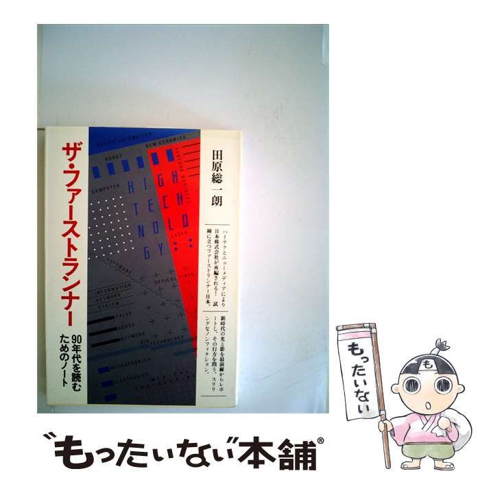 イコラブ 瀧脇笙古 直筆 夏祭り恋慕う コメあり 【公式通販】
