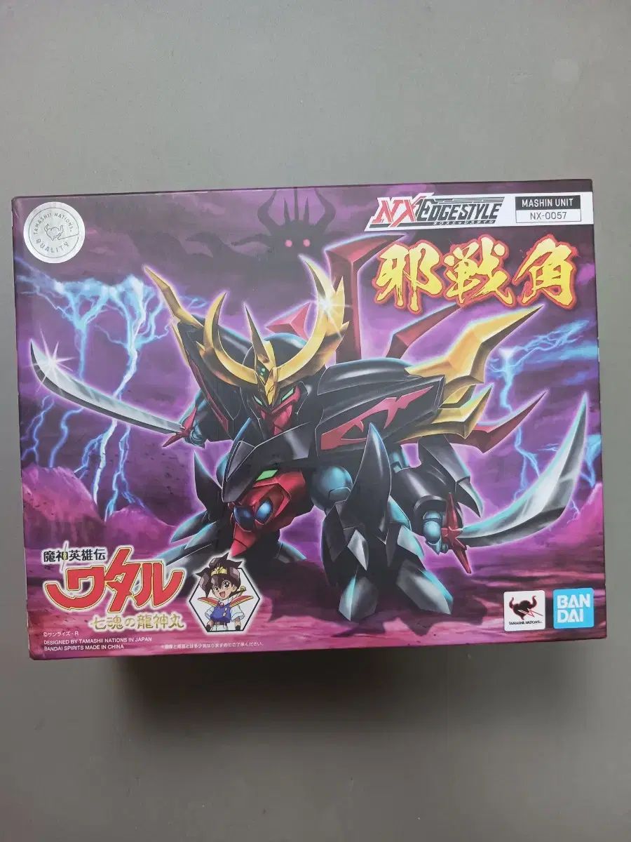 BANDAI ネクスエッジスタイル 邪神官 マシン英雄伝ワタル2 フィギュア