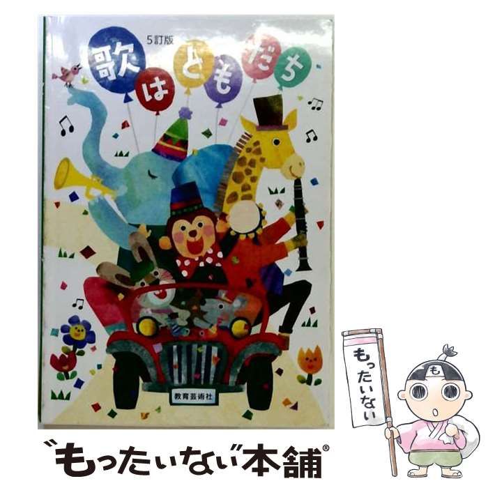 マール どうぶつの森 ＋ ぬいぐるみ コレクションマスコット キーホルダー