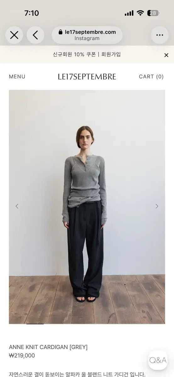 ANNE KNIT CARDIGAN キャメル グレー