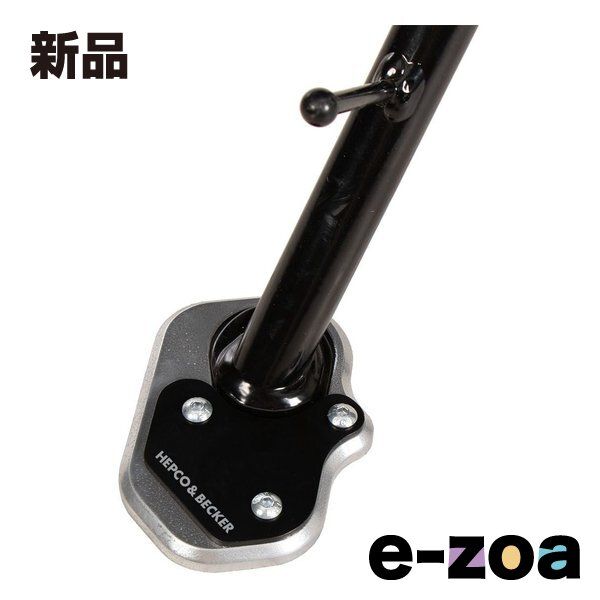 HEPCO&BECKER（ヘプコアンドベッカー） サイドスタンド エンラージメント Scrambler400X/Speed400 24-25 42117663 00 91 (2682527)