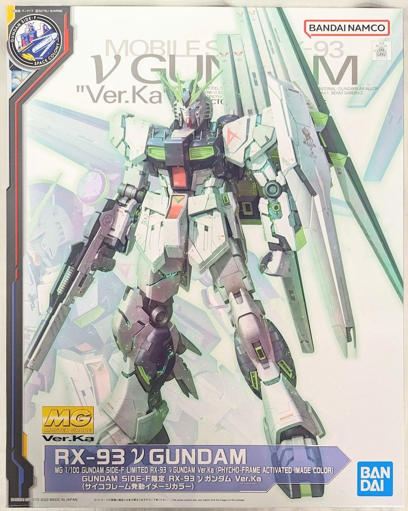 BANDAI SPIRITS MG νガンダム Ver.Ka（サイコフレーム発動イメージカラー）