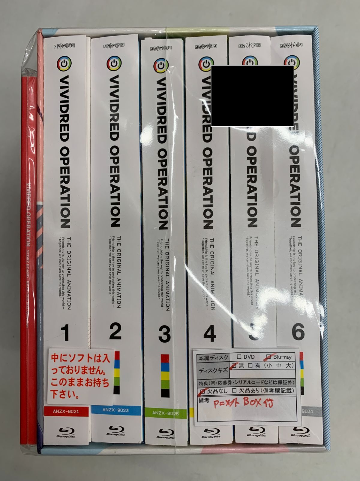 中古 Blu-ray VIVIDRED OPERATION 6巻セット アニメイトBOX付｜アニメ