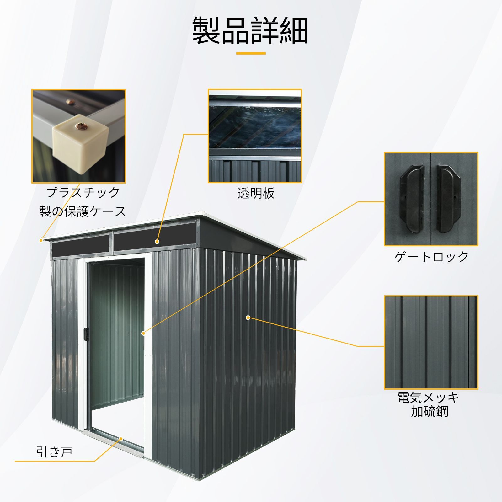物置 屋外 戸外収納庫 大型 スチール物置 幅195×奥行151×高さ180cm 