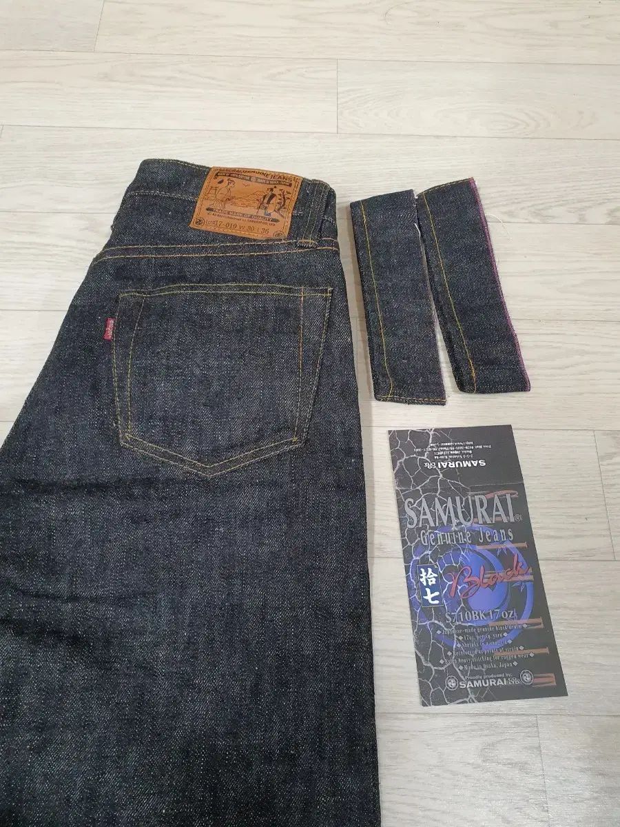 サムライ ジーン S710BK 17oz サムライジーン
