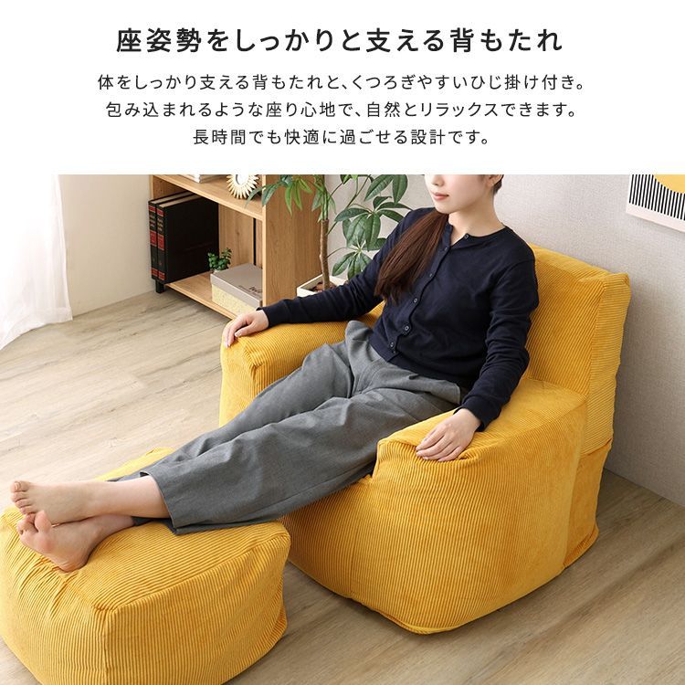 2点セット] オットマン付きビーズソファ日本製 Moffy モフィー 1人掛け