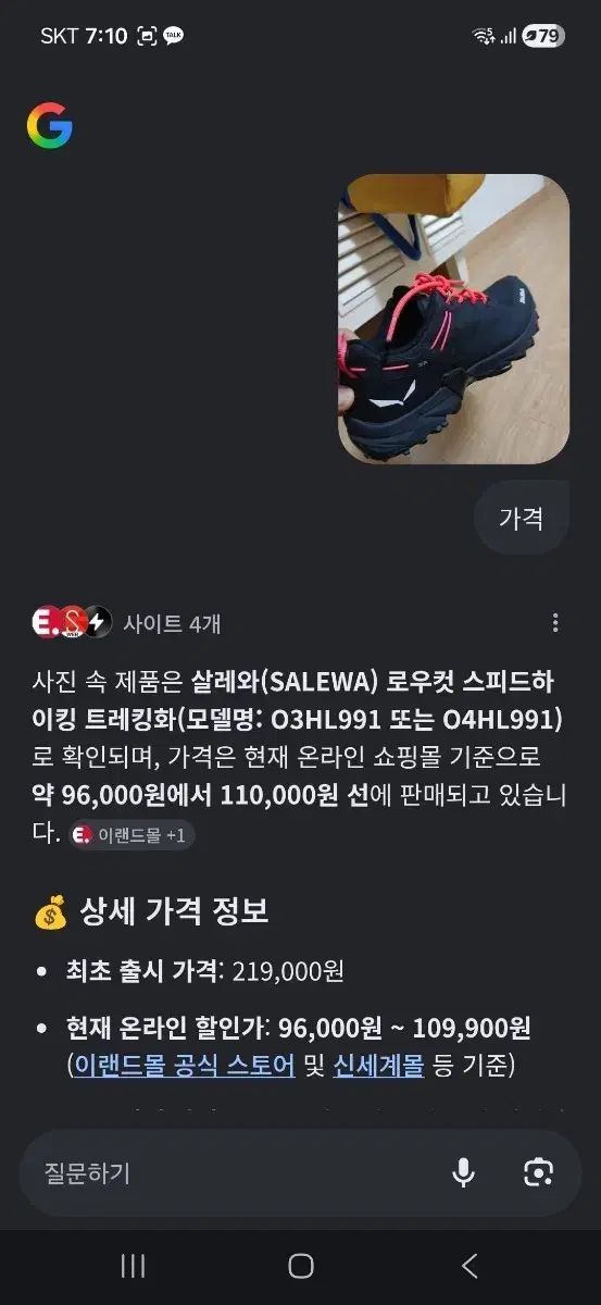 SELEWA ローカット スピード ハイキング トレッキングシューズ O3HL991