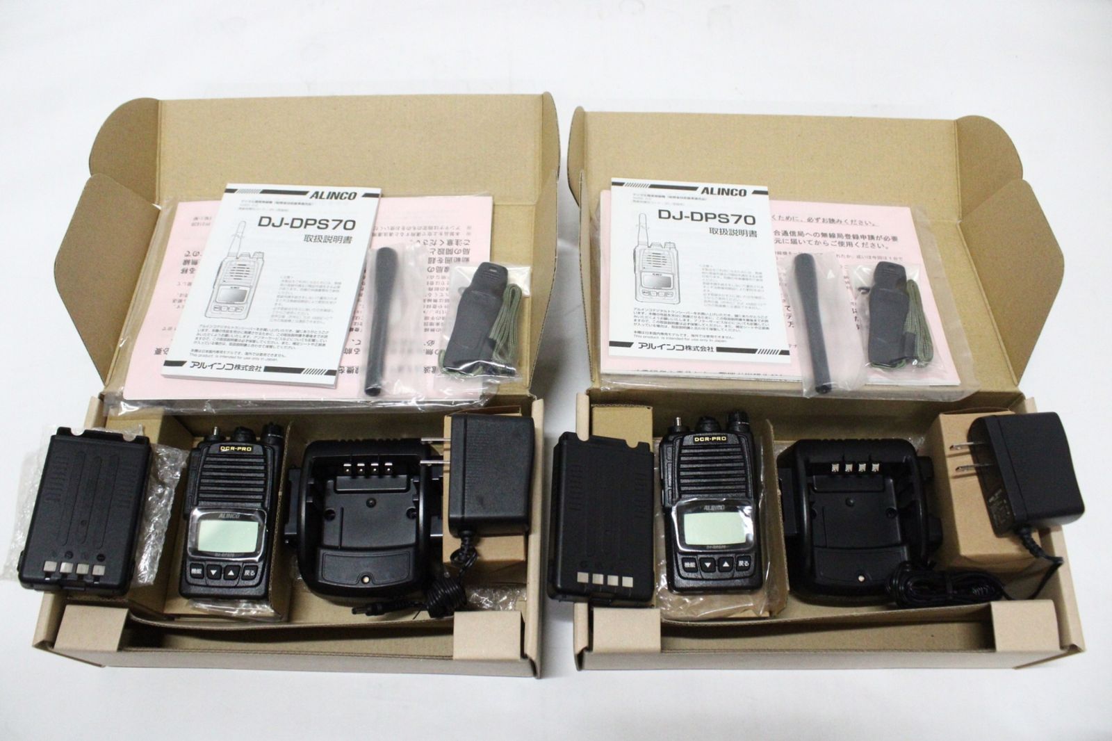 未使用 アルインコ DJ-DPS70 2台セット デジタル トランシーバー アマチュア 無線機 ALINCO IT30QKKJ4LMW-D-A34-byebye