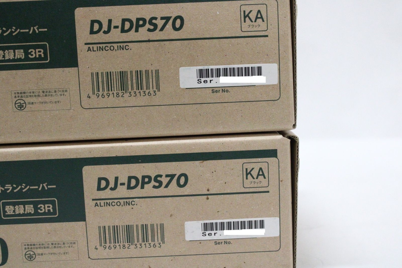 未使用 アルインコ DJ-DPS70 2台セット デジタル トランシーバー アマチュア 無線機 ALINCO IT30QKKJ4LMW-D-A34-byebye 未使用 アルインコ DJ-DPS70 2台セット デジタル トランシーバー アマチュア 無線機 ALINCO IT30QKKJ4LMW-D-A34-byebye