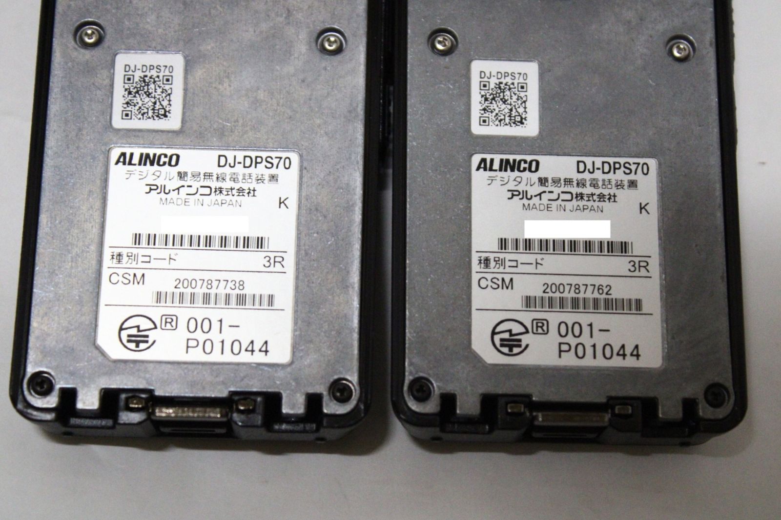 未使用 アルインコ DJ-DPS70 2台セット デジタル トランシーバー アマチュア 無線機 ALINCO IT30QKKJ4LMW-D-A34-byebye 未使用 アルインコ DJ-DPS70 2台セット デジタル トランシーバー アマチュア 無線機 ALINCO IT30QKKJ4LMW-D-A34-byebye