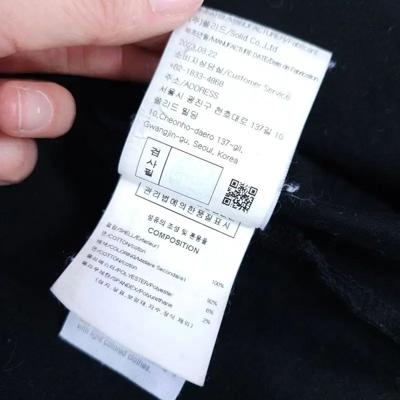 105 23ss ウーヨンミ(WOOYOUNGMI) 半袖 Tシャツ | 0603A06 105 23ss ウーヨンミ(WOOYOUNGMI) 半袖 Tシャツ | 0603A06