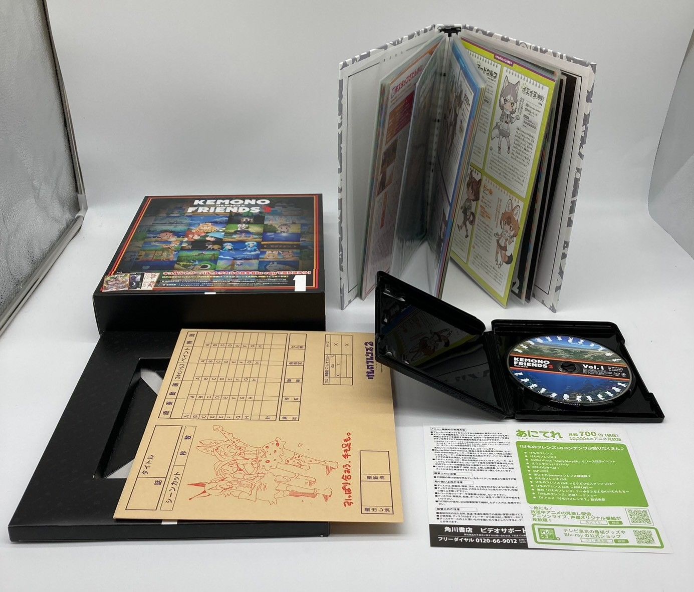 【Blu-ray】 けものフレンズ2 初回生産版 全4巻セット (特典:CD&ポスター付き) #nn 【Blu-ray】 けものフレンズ2 初回生産版 全4巻セット (特典:CD&ポスター付き) #nn