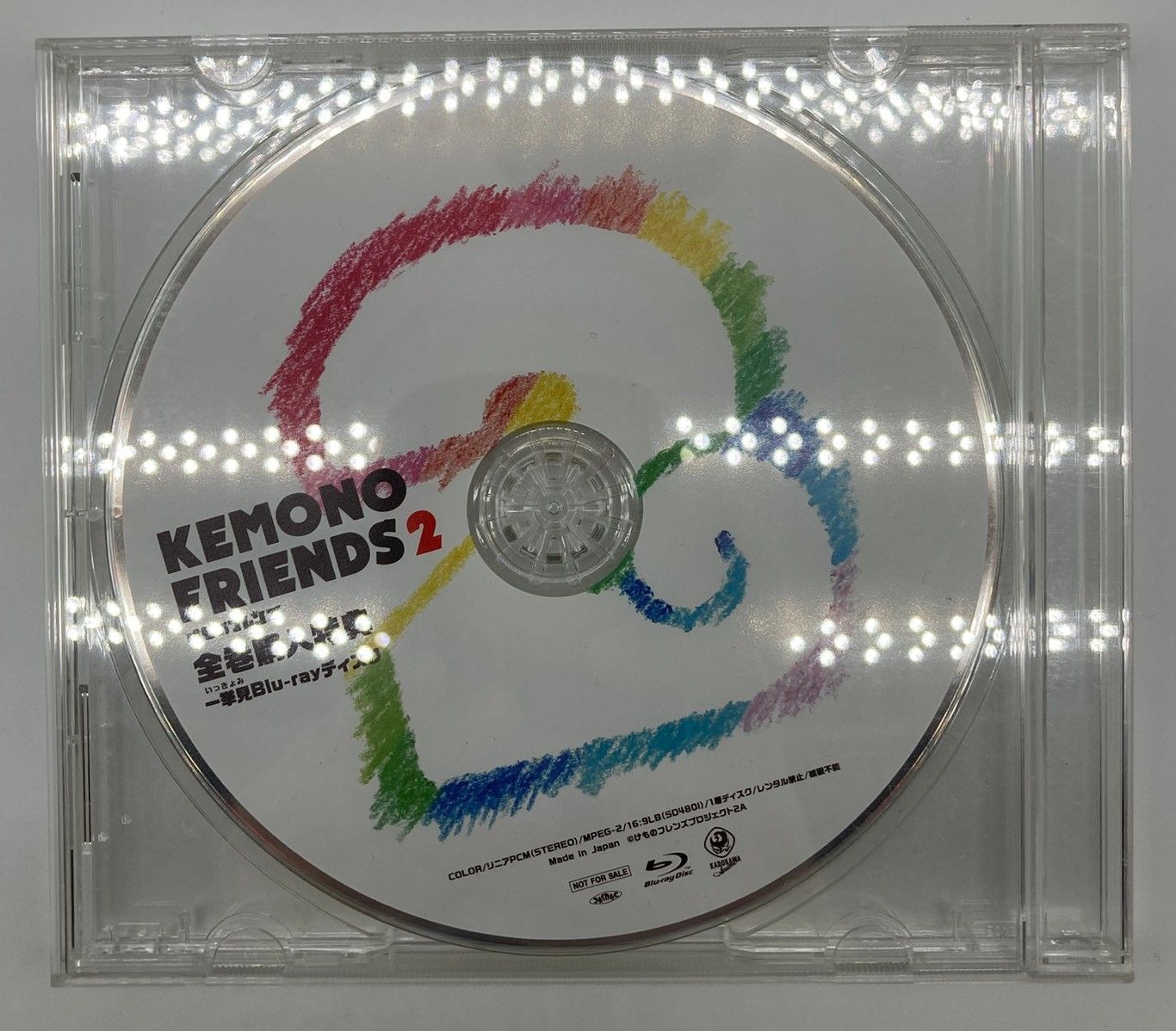 【Blu-ray】 けものフレンズ2 初回生産版 全4巻セット (特典:CD&ポスター付き) #nn 【Blu-ray】 けものフレンズ2 初回生産版 全4巻セット (特典:CD&ポスター付き) #nn