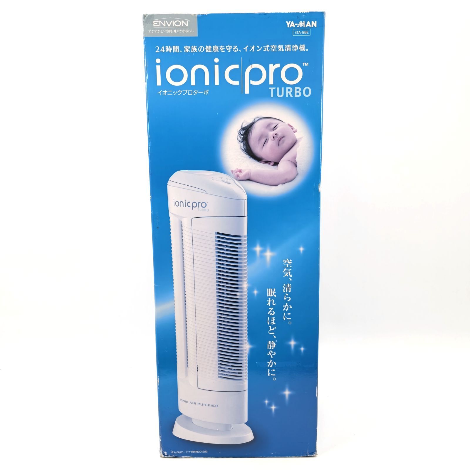 YA-MAN ionic pro TURBO 空気清浄機 本体 未使用品】YA-MAN ヤーマン ionic pro TURBO イオニックプロターボ