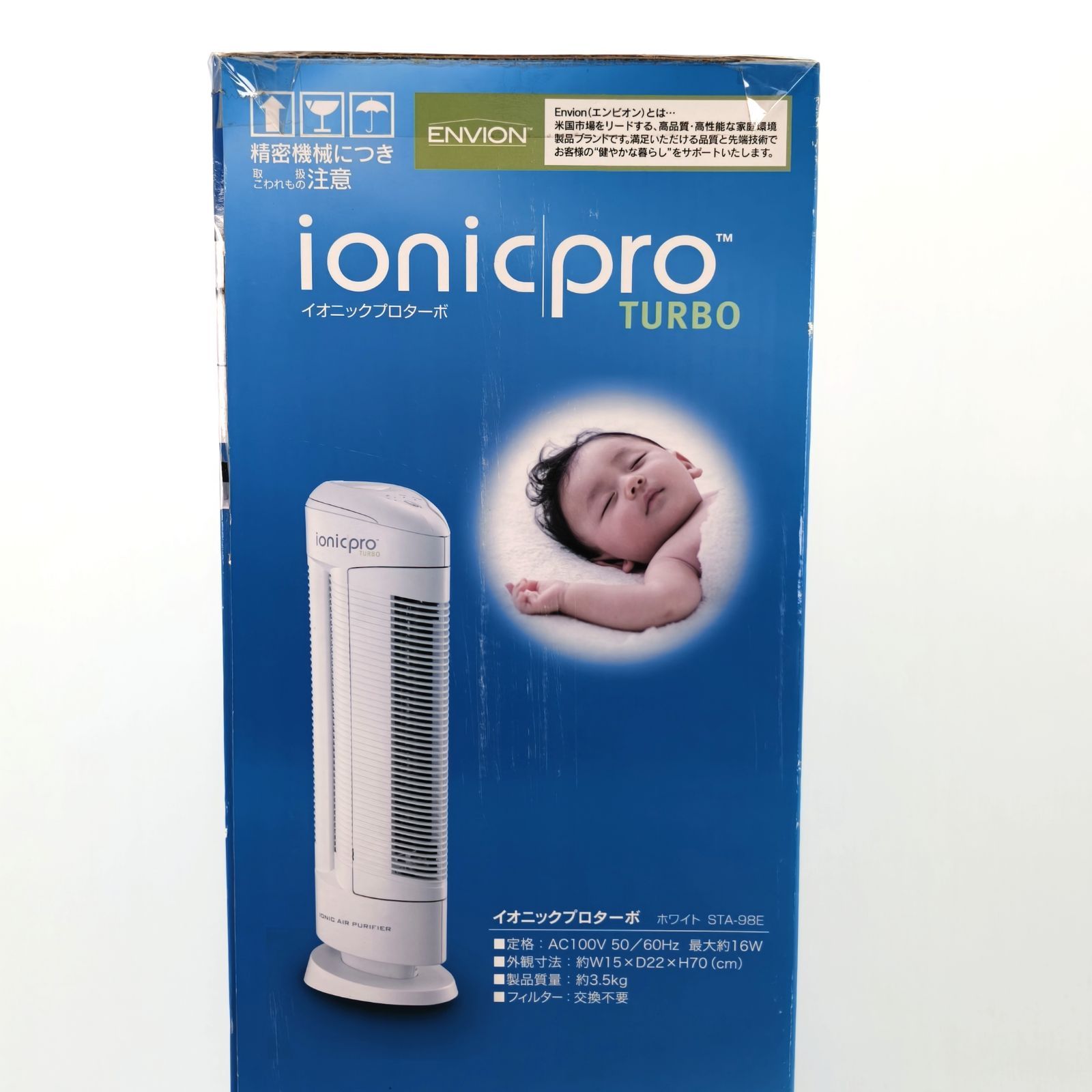 ネコッチさんさま専用 ionicpro TURBO STA-98 ネコッチさんさま専用 ionicpro TURBO STA-98 ヤーマン