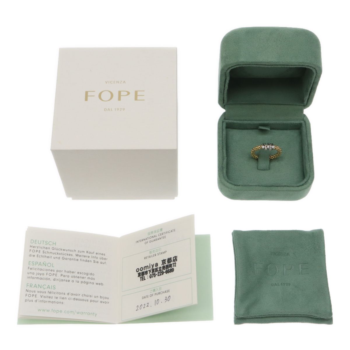 FOPE フォッペ 750 K18 18金イエローゴールド/ホワイトゴールド フォッペリング Flexit フレグジット メッシュリング ダイヤ イタリアンジュエリー 指輪 ジュエリー アクセサリー ブランド 約9号 FOPE フォッペ 750 K18 18金イエローゴールド/ホワイトゴールド フォッペリング Flexit フレグジット メッシュリング ダイヤ イタリアンジュエリー 指輪 ジュエリー アクセサリー ブランド 約9号