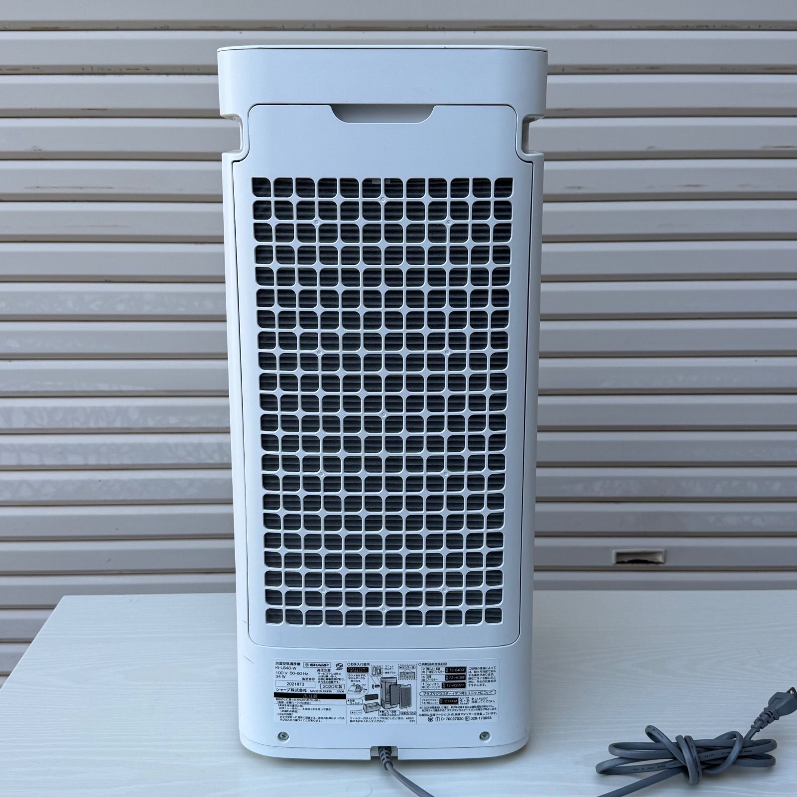 空気清浄機シャープ KI-LS40-W 2020年製 良品 プラズマクラスター