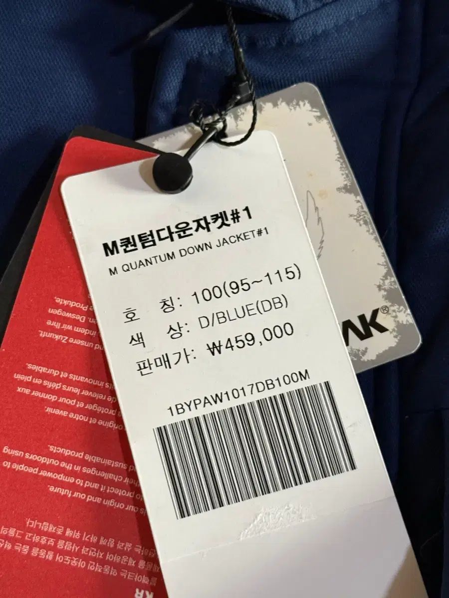 BLACK YAK ダウン 新品