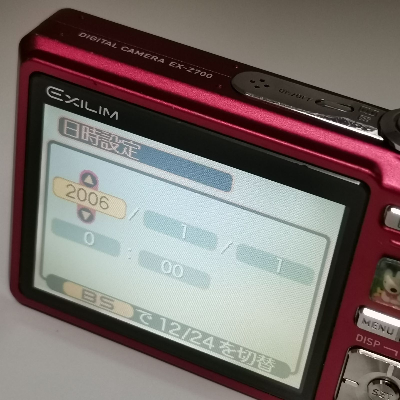 CASIO EXILIM EX-Z700 デジタルカメラ デジカメ レッド 動作確認済