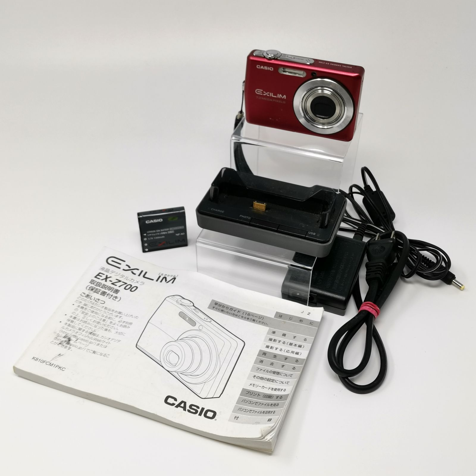 CASIO EXILIM EX-Z700 デジタルカメラ デジカメ レッド 動作確認済