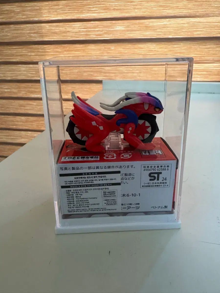 ドリームトミカ MIRAI（ミライ）ドン コライドン まとめ