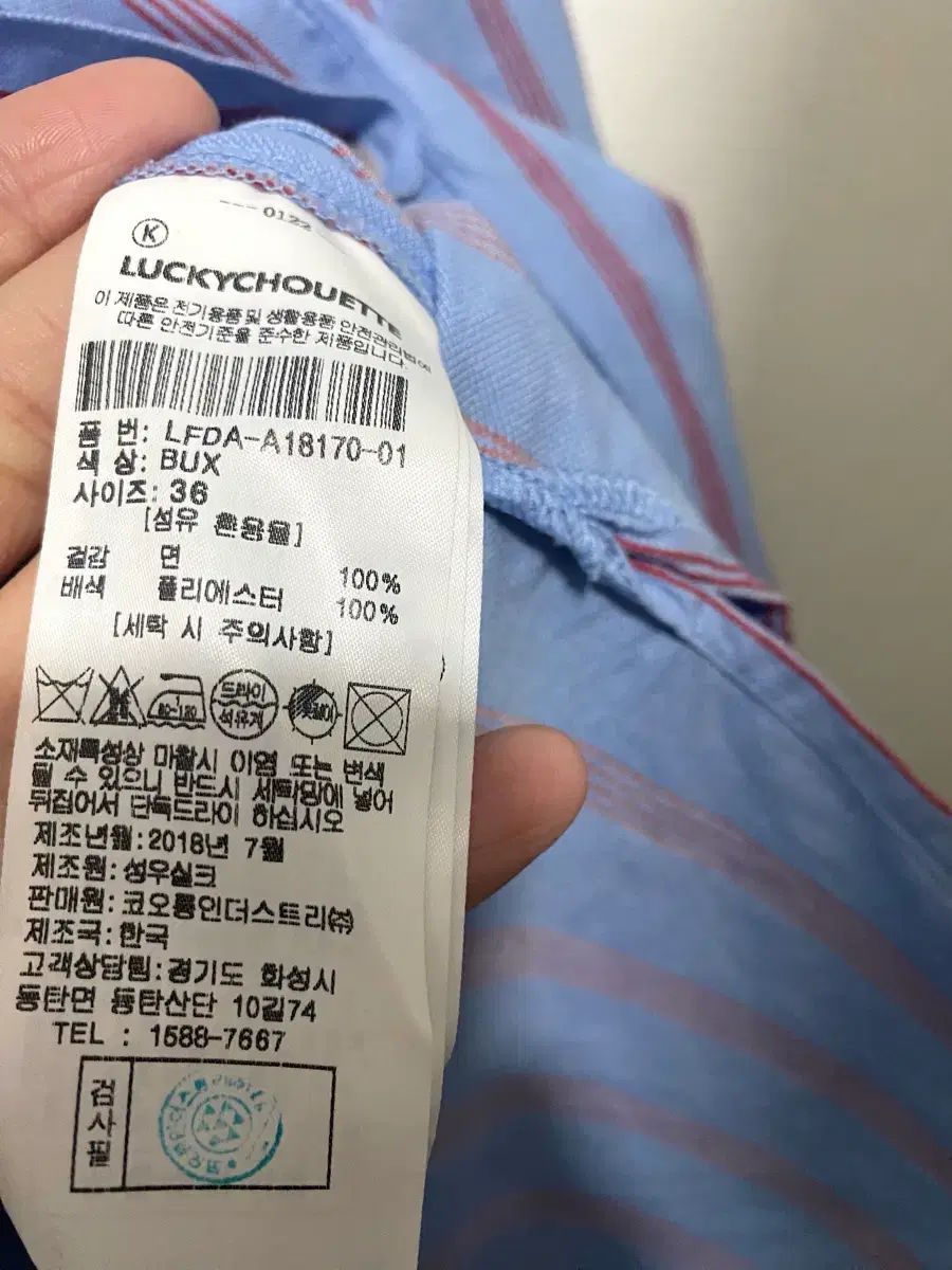 LUCKY CHOUETTE ラッキーシュエトゥ ストライプ シャツ ONE PIECE LUCKY CHOUETTE ラッキーシュエトゥ ストライプ シャツ ONE PIECE