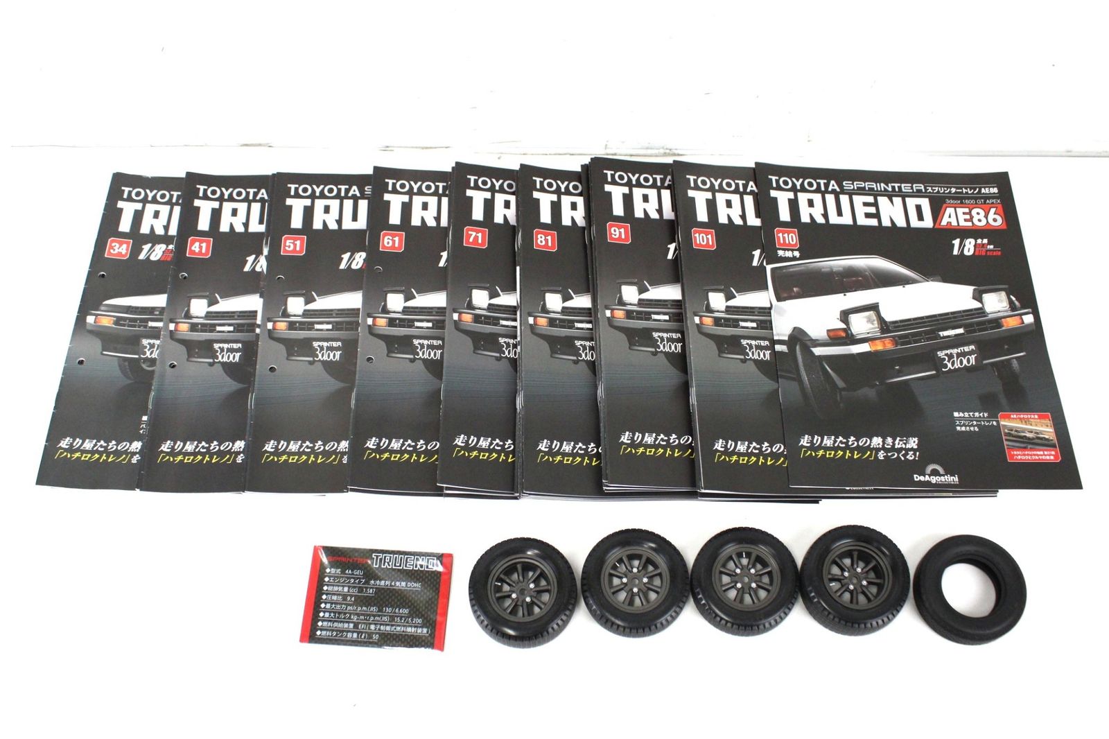 デアゴスティーニ スプリンタートレノ AE86 1-110巻(1-41号組立済) スペックプレート 付き 車 模型 フィギュア IT2Y94NN7XZ1-E45-byebye