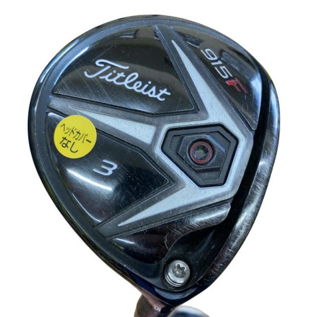 【中古】 タイトリスト 915 F 3W(15°) フェアウェイウッド FW リシャフト (フレックスその他) メンズ 男性用 右利き 右用 Cランク ゴルフクラブ