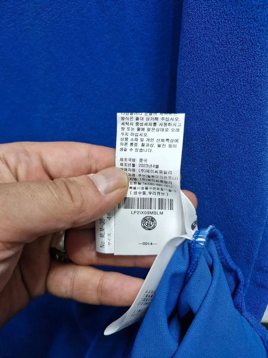 95-100L MARK & LONA マークアンドロナ ミニ ファイル ベーシック 機能性 KARA（カラ） 半袖Tシャツ ブルー