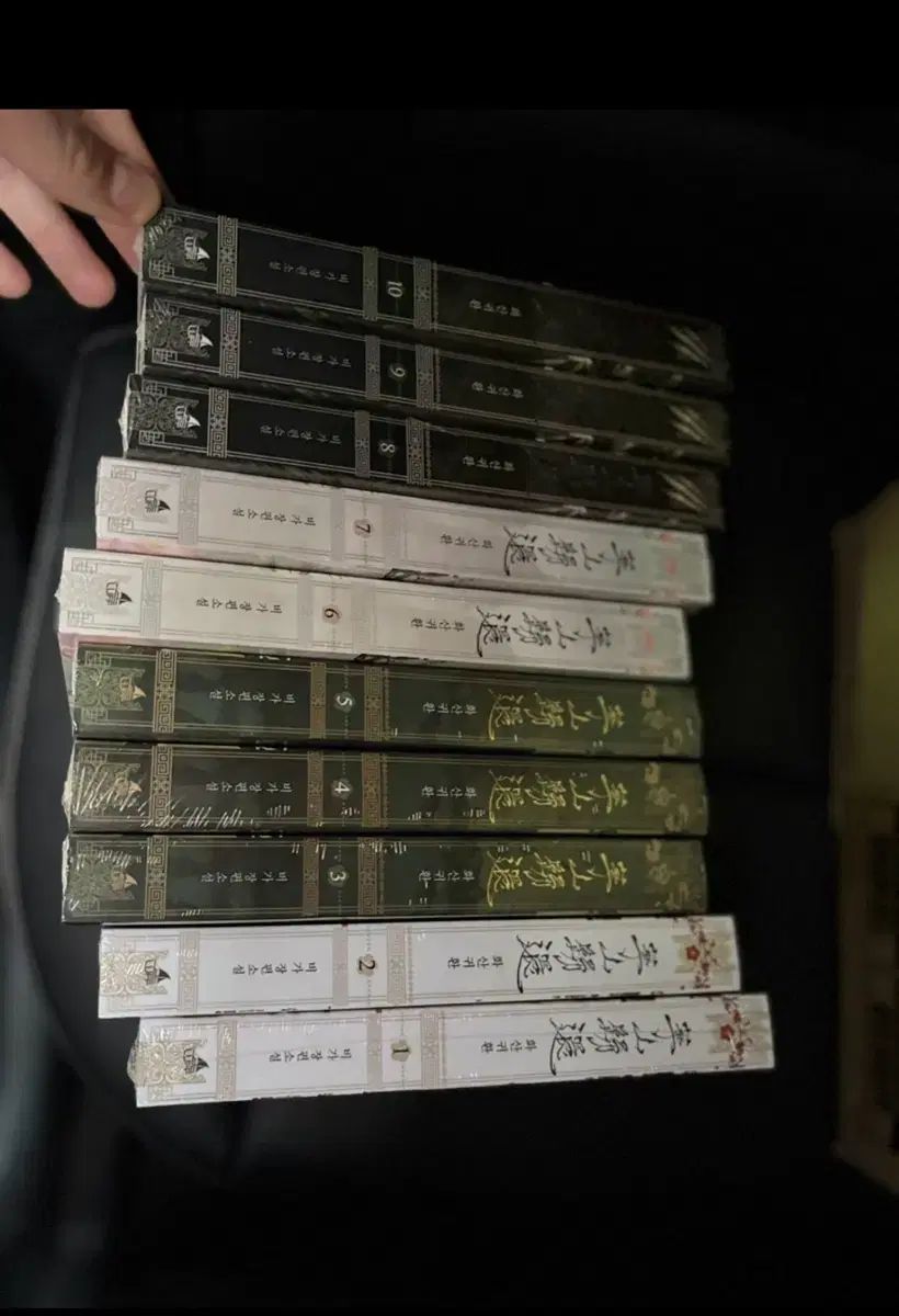 華山帰還 1-10巻 未開封 全巻セット 出品