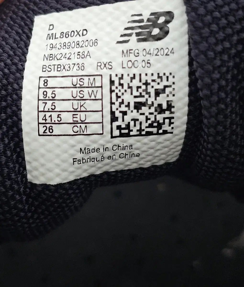 ニューバランス 860 v2 シルバー メッシュ 260