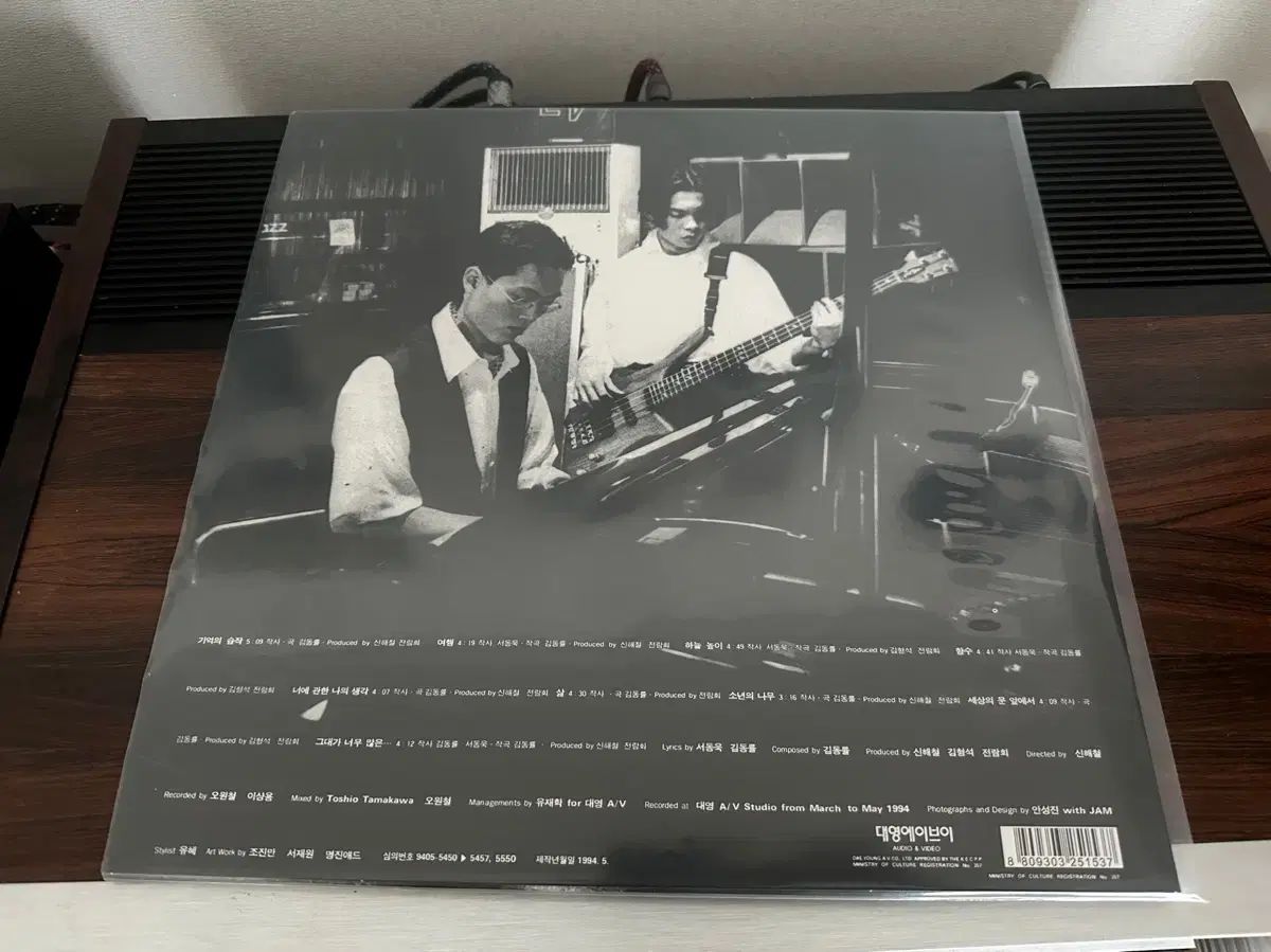 展示会 1 家 LP ホワイトバージョン