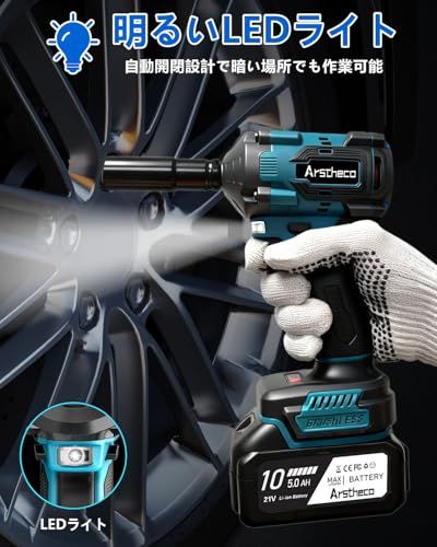 電動インパクトレンチ タイヤ交換 強力?ブラシレスモーター 最大トルク800N?m 無段変速 正逆転両用 1/2インチ 一台３役 電動レンチ/ドリルドライバー/インパクトドライバー LEDライト付き 軽量 車用 自動車の修理 ナットの締め付け 642b4ef0
