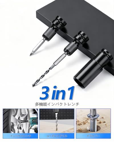 電動インパクトレンチ タイヤ交換 強力?ブラシレスモーター 最大トルク800N?m 無段変速 正逆転両用 1/2インチ 一台３役 電動レンチ/ドリルドライバー/インパクトドライバー LEDライト付き 軽量 車用 自動車の修理 ナットの締め付け 642b4ef0