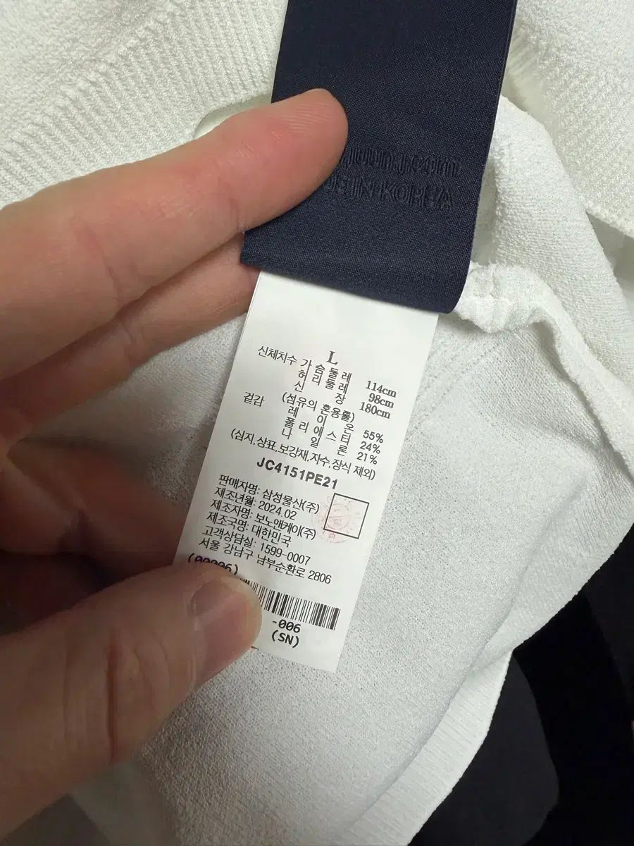 ジュンジェイ 24ss 白 Tシャツ リー ニット Lサイズ
