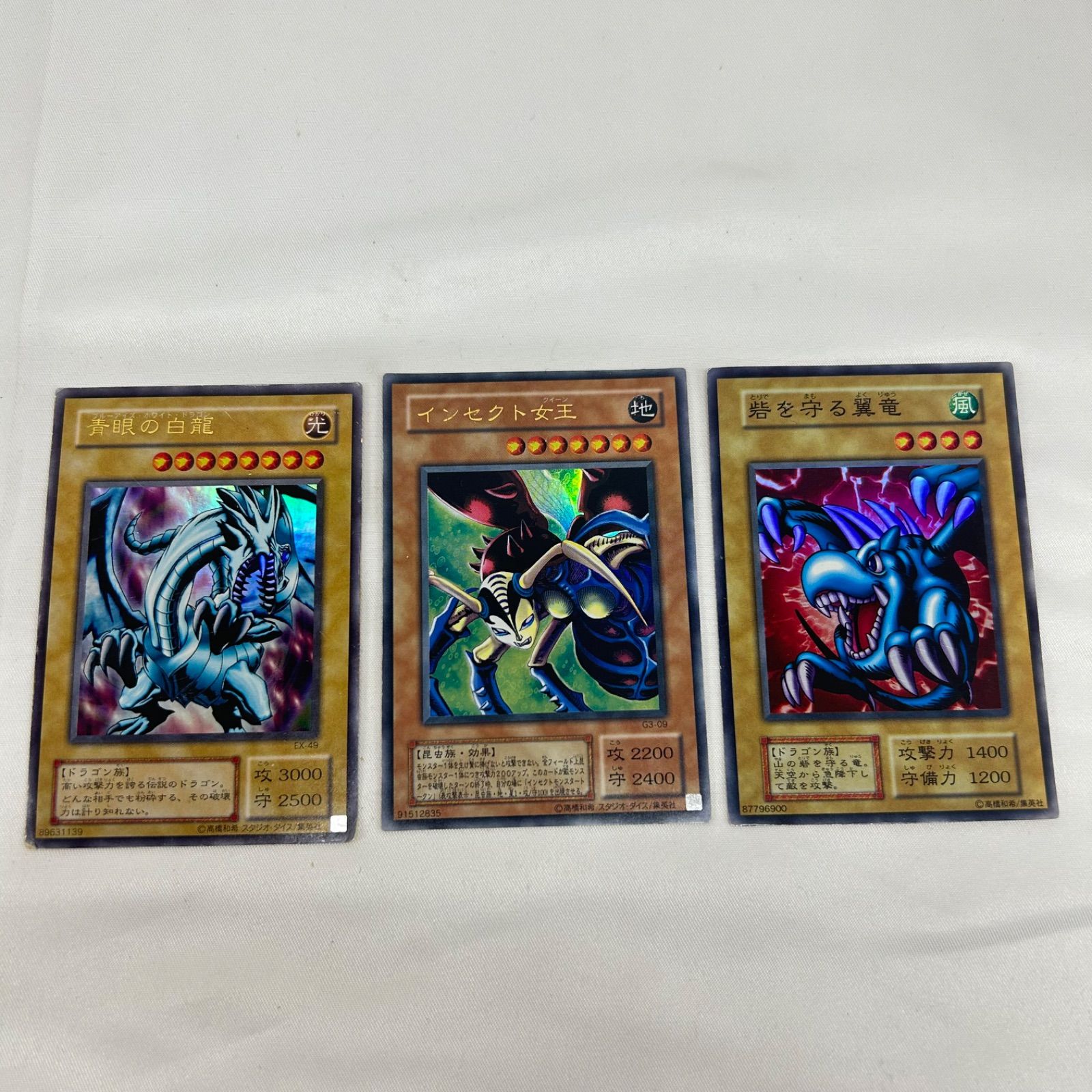 遊戯王 ３点セット ブルーアイズ ホワイトドラゴン / 砦を守る翼竜 / インセクト女王 現状品