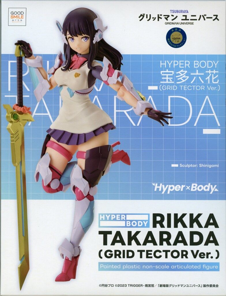 グッドスマイルアーツ上海 Hyper Body 宝多六花(GRID TECTOR Ver.)