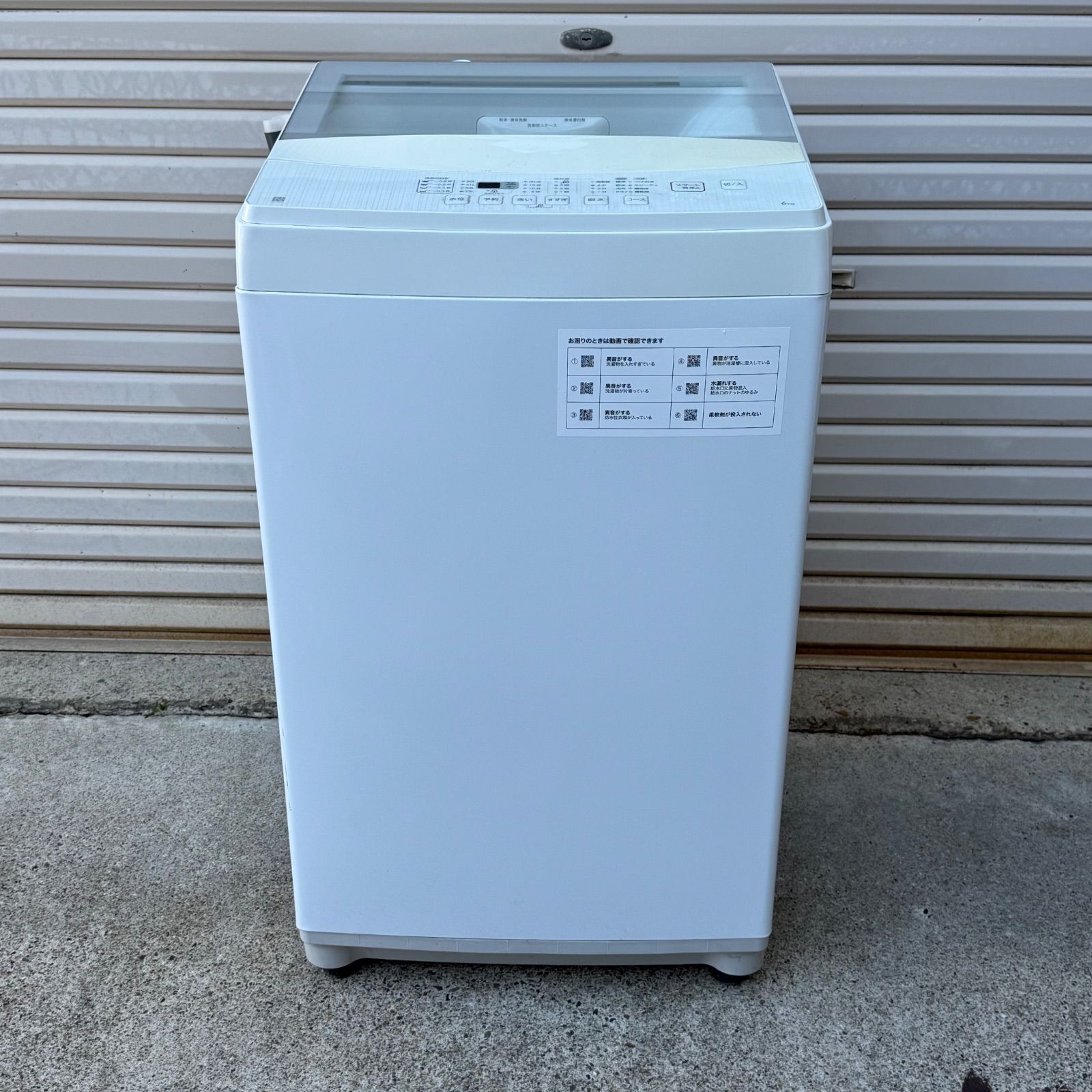 ニトリ 洗濯機 6kg NTR60 2021年製 美品 一人暮らし 新生活 全自動洗濯