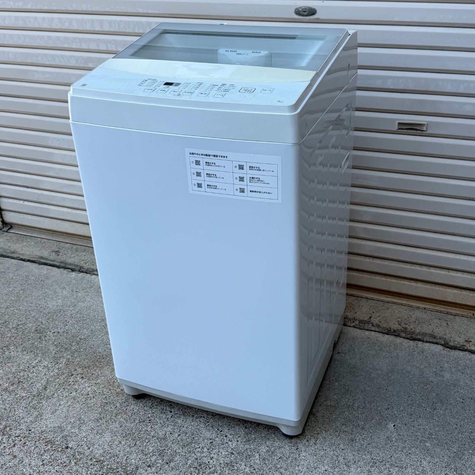 熱田区限定 ニトリ 洗濯機 6kg NTR60 2021年製 美品 一人暮らし 新生活