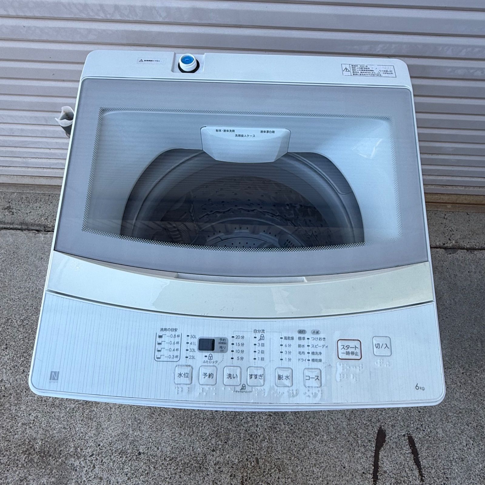 ニトリ 洗濯機 6kg NTR60 2021年製 美品 一人暮らし 新生活 全自動洗濯