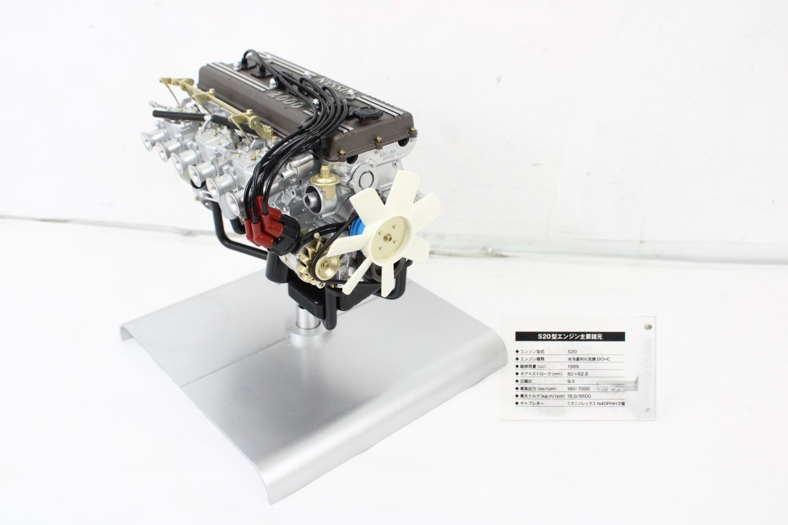 現状品 アシェット 日産 スカイライン GT-R KPGC10 ハコスカ S20型