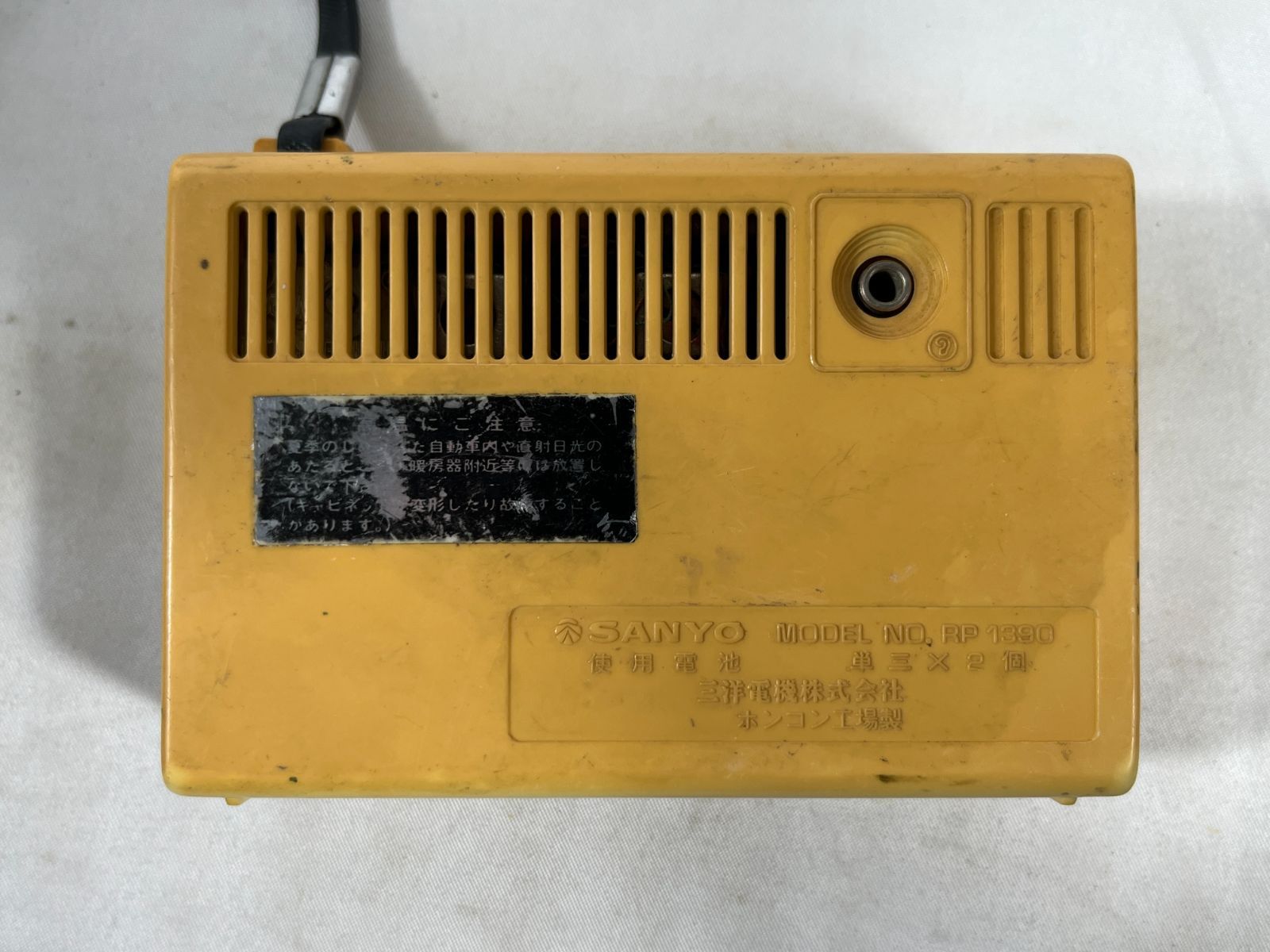 ジャンク品 三洋電機 SANYO サンヨー MODEL NO. RP1390 ポータブル