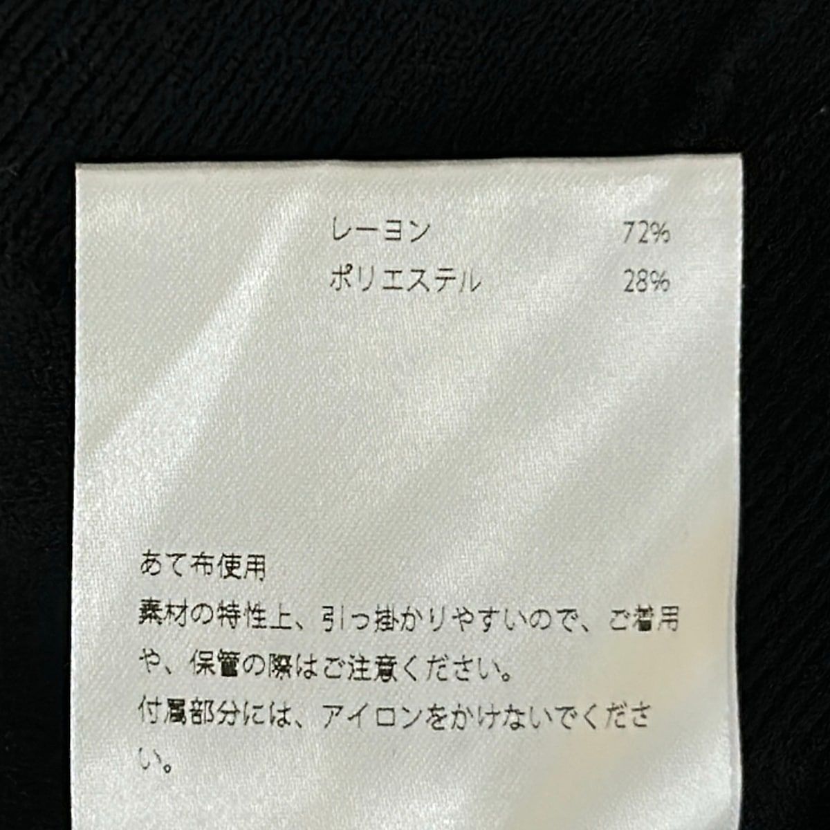 MADISON BLUE(マディソンブルー) カーディガン サイズ0 XS レディース - 黒 長袖 MADISON BLUE(マディソンブルー) カーディガン サイズ0 XS レディース - 黒 長袖