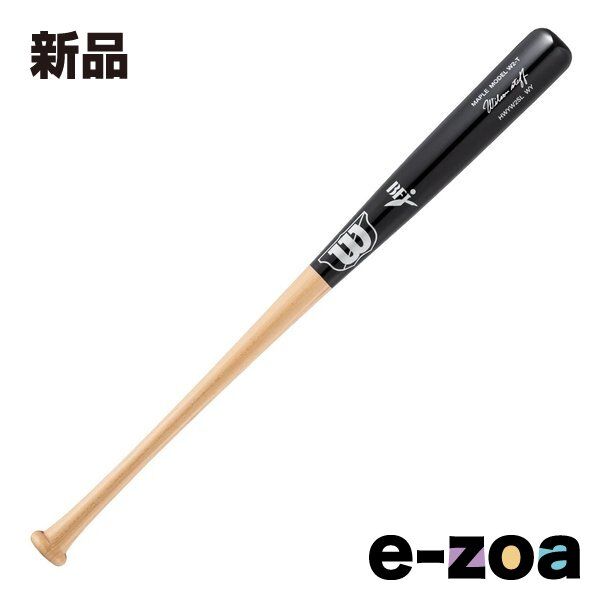 Wilson（ウイルソン） メープル 硬式用木製 超軽量 W2S-T型 - ブラック×ナチュラル 8584 WBW20090108584 (2680801)