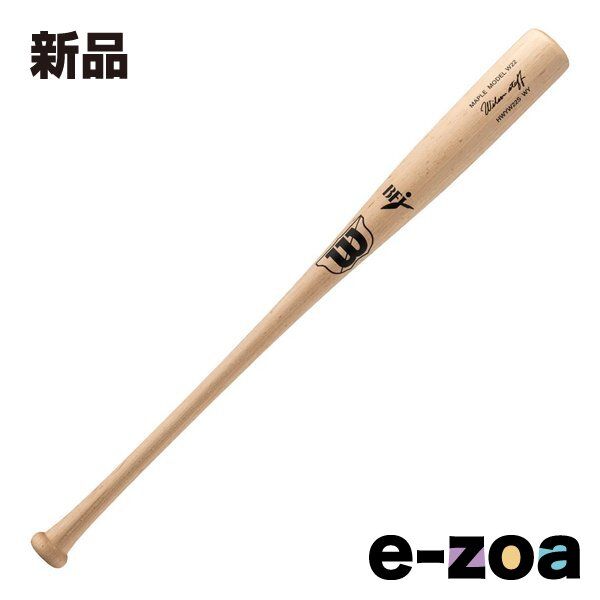 Wilson（ウイルソン） メープル 硬式用木製 W22S型 - ナチュラル 8589 WBW20040108589 (2680795)